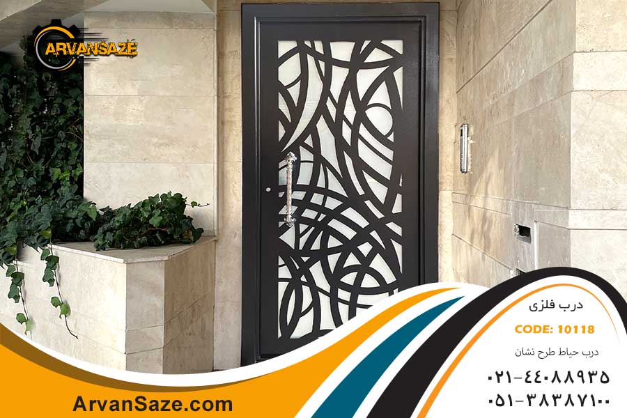 درب حیاط فلزی مدرن طرح نشان 15118